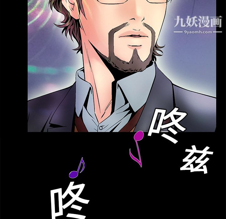 《Masochist-潜藏的欲望》漫画最新章节第5话免费下拉式在线观看章节第【34】张图片