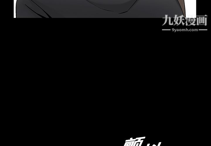 《Masochist-潜藏的欲望》漫画最新章节第6话免费下拉式在线观看章节第【3】张图片