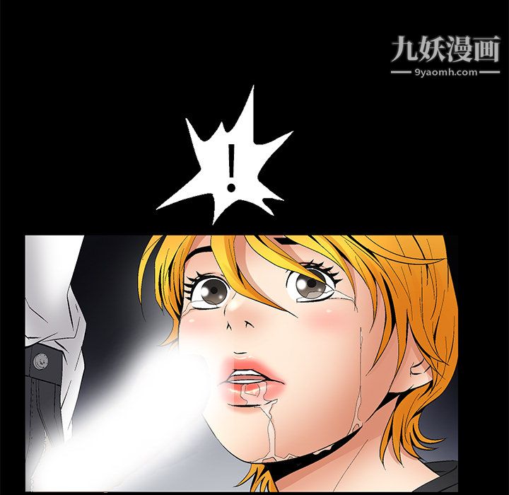 《Masochist-潜藏的欲望》漫画最新章节第7话免费下拉式在线观看章节第【13】张图片