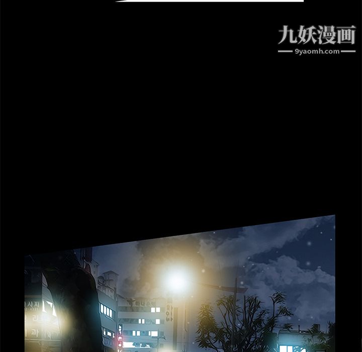 《Masochist-潜藏的欲望》漫画最新章节第7话免费下拉式在线观看章节第【141】张图片