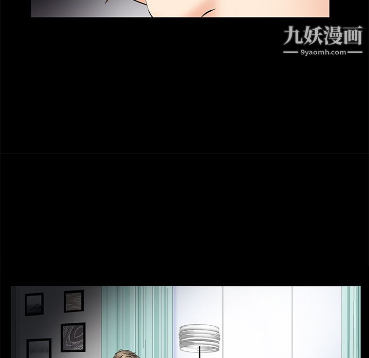 《Masochist-潜藏的欲望》漫画最新章节第7话免费下拉式在线观看章节第【75】张图片