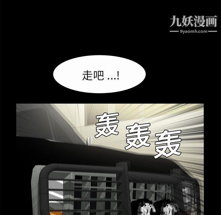 《Masochist-潜藏的欲望》漫画最新章节第7话免费下拉式在线观看章节第【58】张图片