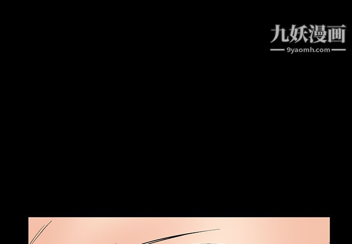 《Masochist-潜藏的欲望》漫画最新章节第7话免费下拉式在线观看章节第【1】张图片