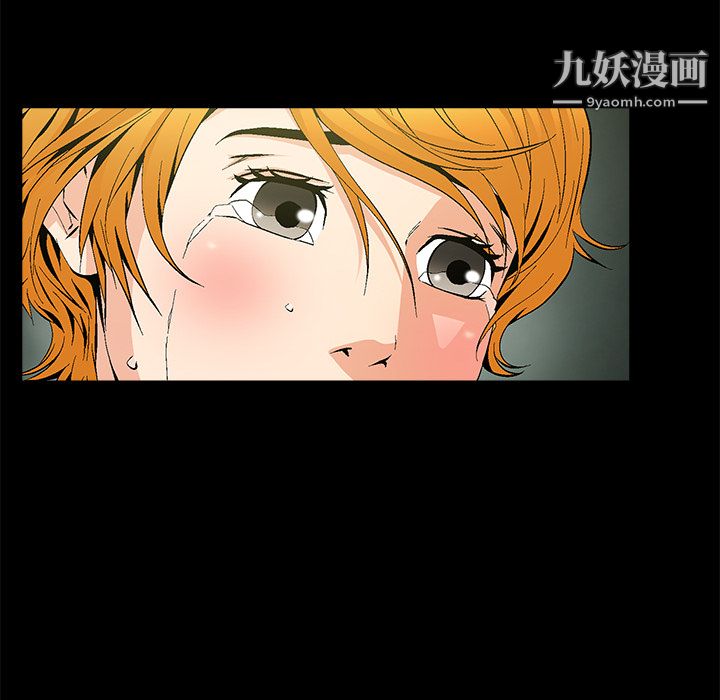 《Masochist-潜藏的欲望》漫画最新章节第8话免费下拉式在线观看章节第【87】张图片