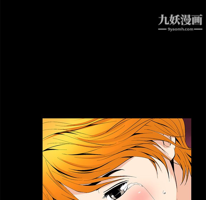 《Masochist-潜藏的欲望》漫画最新章节第8话免费下拉式在线观看章节第【167】张图片