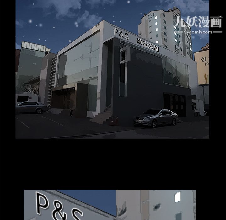 《Masochist-潜藏的欲望》漫画最新章节第8话免费下拉式在线观看章节第【16】张图片