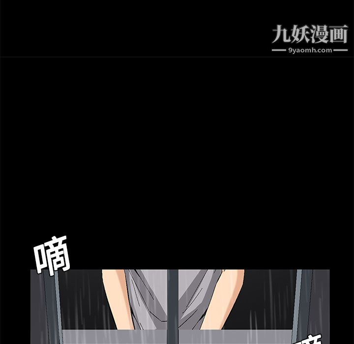 《Masochist-潜藏的欲望》漫画最新章节第8话免费下拉式在线观看章节第【104】张图片