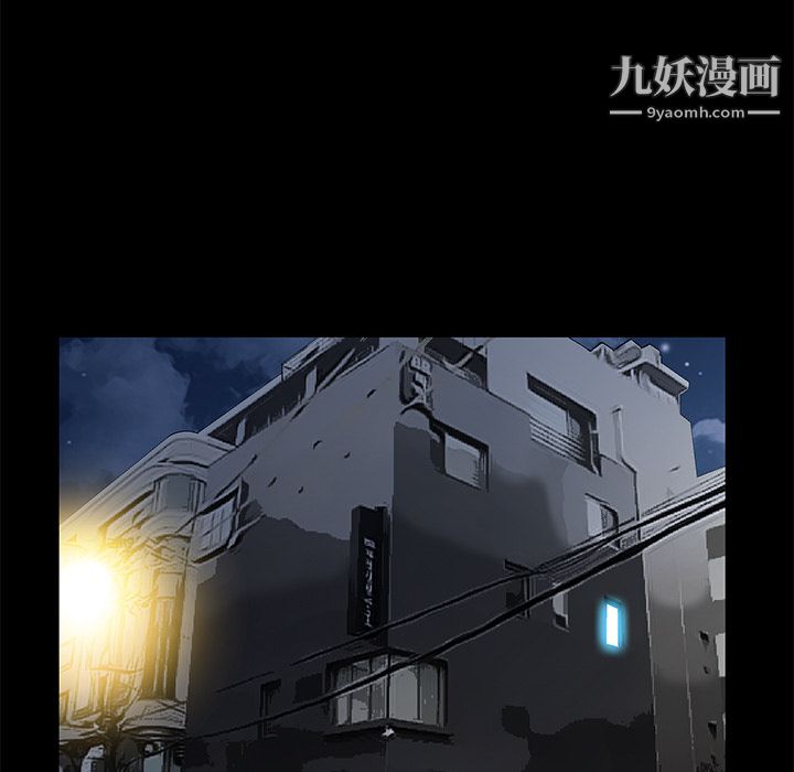 《Masochist-潜藏的欲望》漫画最新章节第8话免费下拉式在线观看章节第【73】张图片