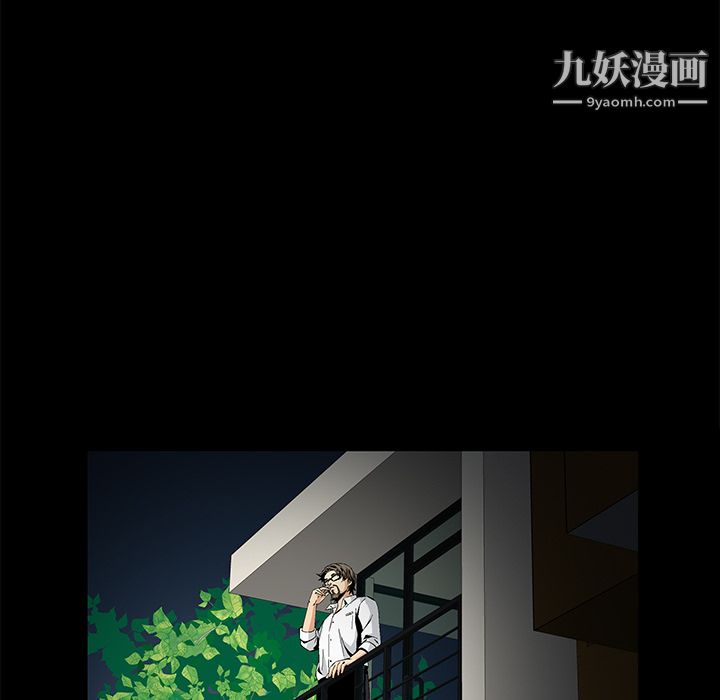 《Masochist-潜藏的欲望》漫画最新章节第9话免费下拉式在线观看章节第【55】张图片