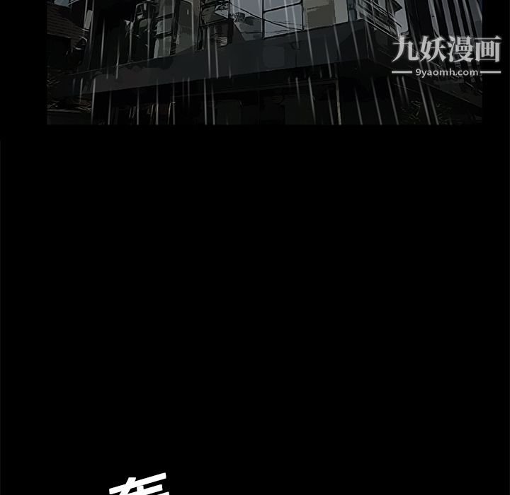 《Masochist-潜藏的欲望》漫画最新章节第9话免费下拉式在线观看章节第【8】张图片