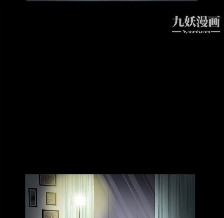 《Masochist-潜藏的欲望》漫画最新章节第9话免费下拉式在线观看章节第【51】张图片