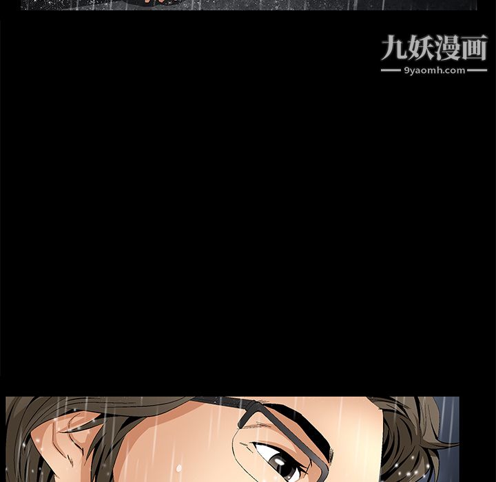 《Masochist-潜藏的欲望》漫画最新章节第9话免费下拉式在线观看章节第【23】张图片