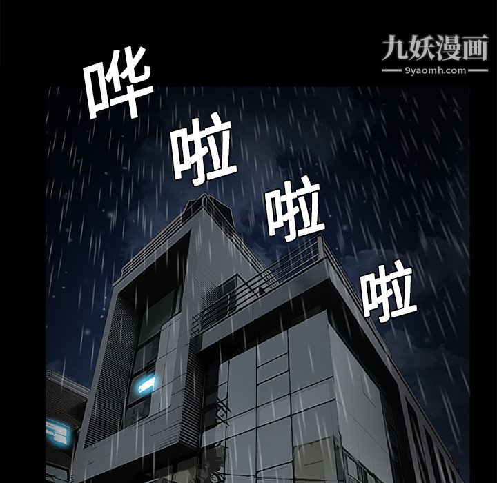 《Masochist-潜藏的欲望》漫画最新章节第9话免费下拉式在线观看章节第【7】张图片