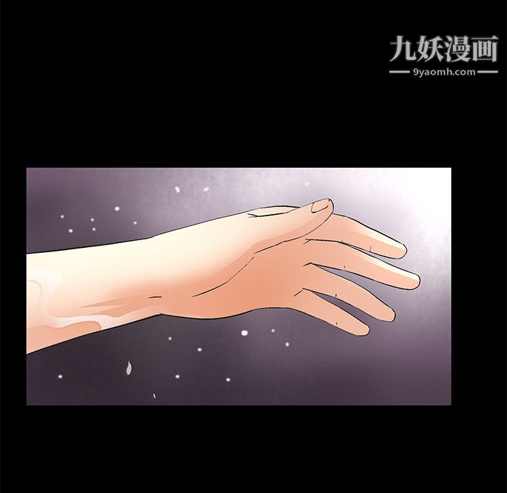 《Masochist-潜藏的欲望》漫画最新章节第9话免费下拉式在线观看章节第【90】张图片