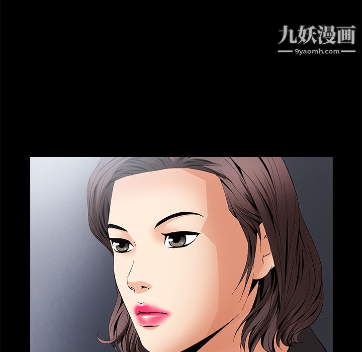 《Masochist-潜藏的欲望》漫画最新章节第9话免费下拉式在线观看章节第【118】张图片