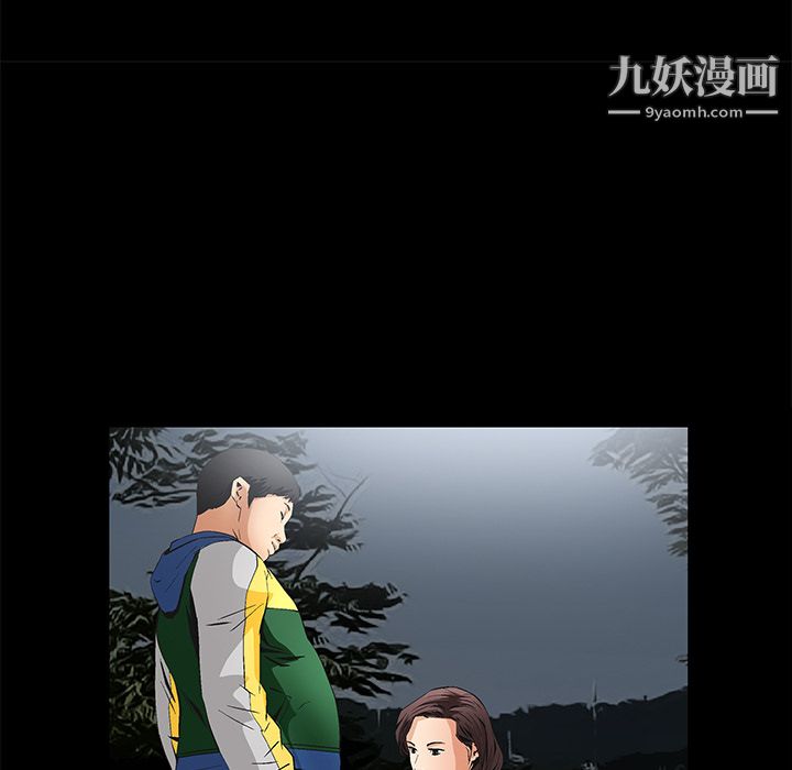 《Masochist-潜藏的欲望》漫画最新章节第10话免费下拉式在线观看章节第【9】张图片