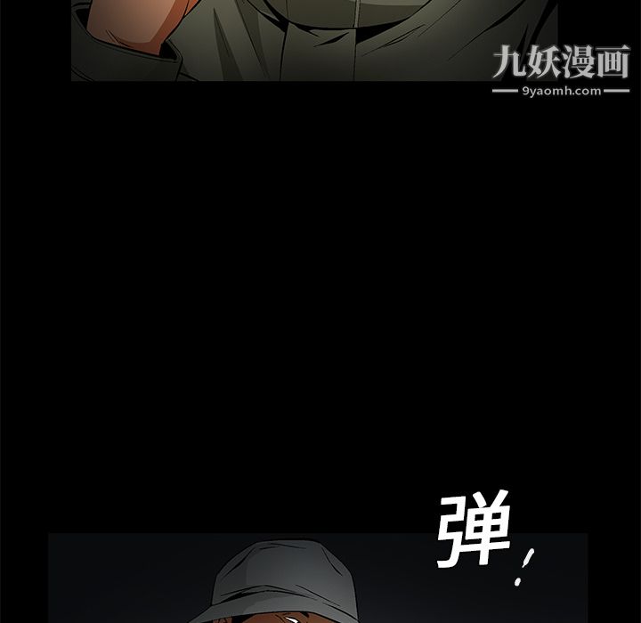 《Masochist-潜藏的欲望》漫画最新章节第10话免费下拉式在线观看章节第【142】张图片