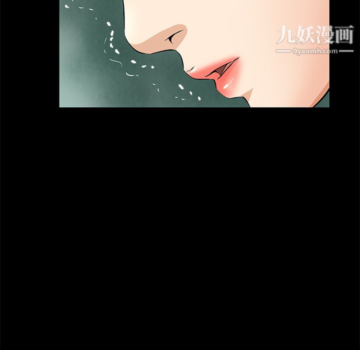 《Masochist-潜藏的欲望》漫画最新章节第10话免费下拉式在线观看章节第【132】张图片