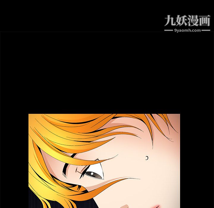 《Masochist-潜藏的欲望》漫画最新章节第10话免费下拉式在线观看章节第【125】张图片