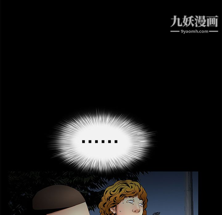 《Masochist-潜藏的欲望》漫画最新章节第10话免费下拉式在线观看章节第【14】张图片