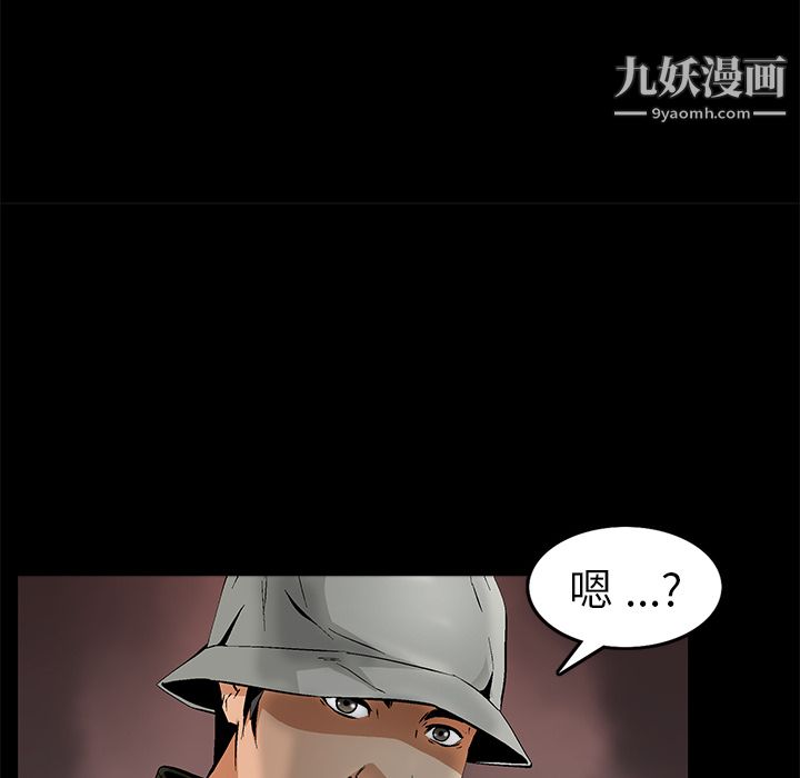 《Masochist-潜藏的欲望》漫画最新章节第10话免费下拉式在线观看章节第【147】张图片