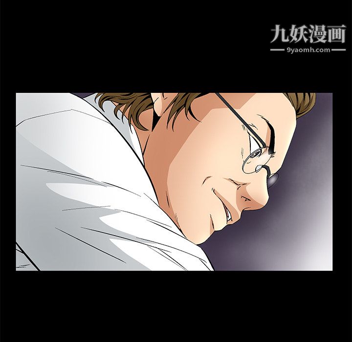 《Masochist-潜藏的欲望》漫画最新章节第11话免费下拉式在线观看章节第【81】张图片