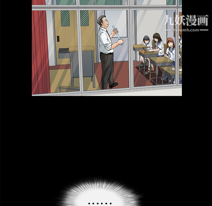 《Masochist-潜藏的欲望》漫画最新章节第11话免费下拉式在线观看章节第【95】张图片