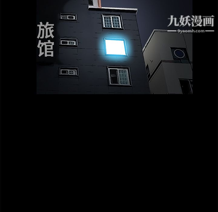 《Masochist-潜藏的欲望》漫画最新章节第12话免费下拉式在线观看章节第【74】张图片