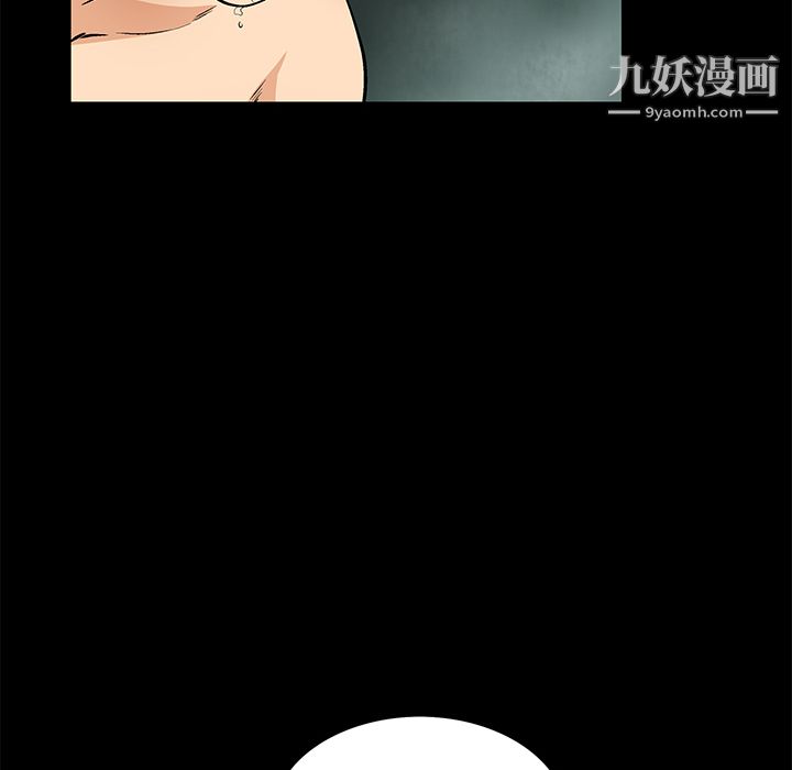 《Masochist-潜藏的欲望》漫画最新章节第12话免费下拉式在线观看章节第【65】张图片