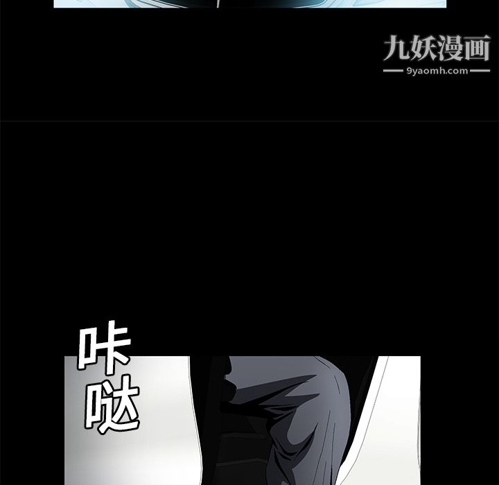 《Masochist-潜藏的欲望》漫画最新章节第13话免费下拉式在线观看章节第【116】张图片