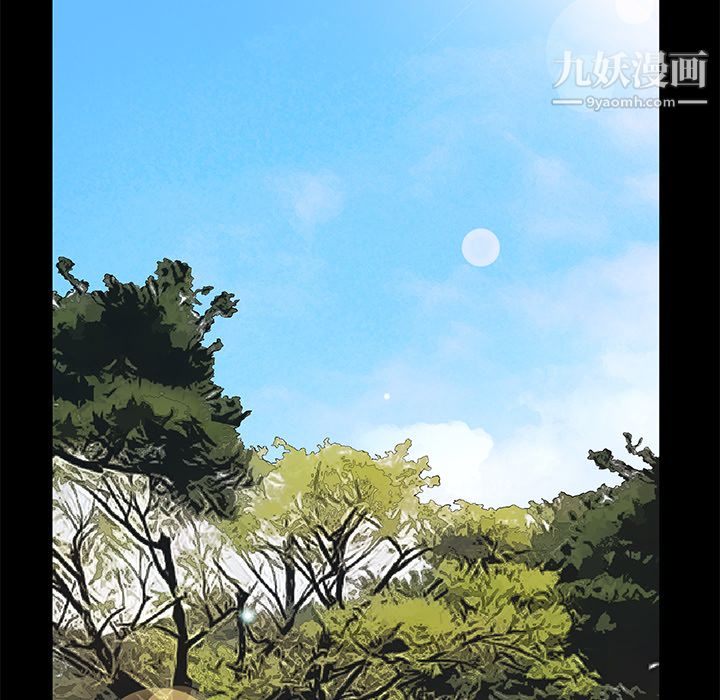 《Masochist-潜藏的欲望》漫画最新章节第14话免费下拉式在线观看章节第【96】张图片