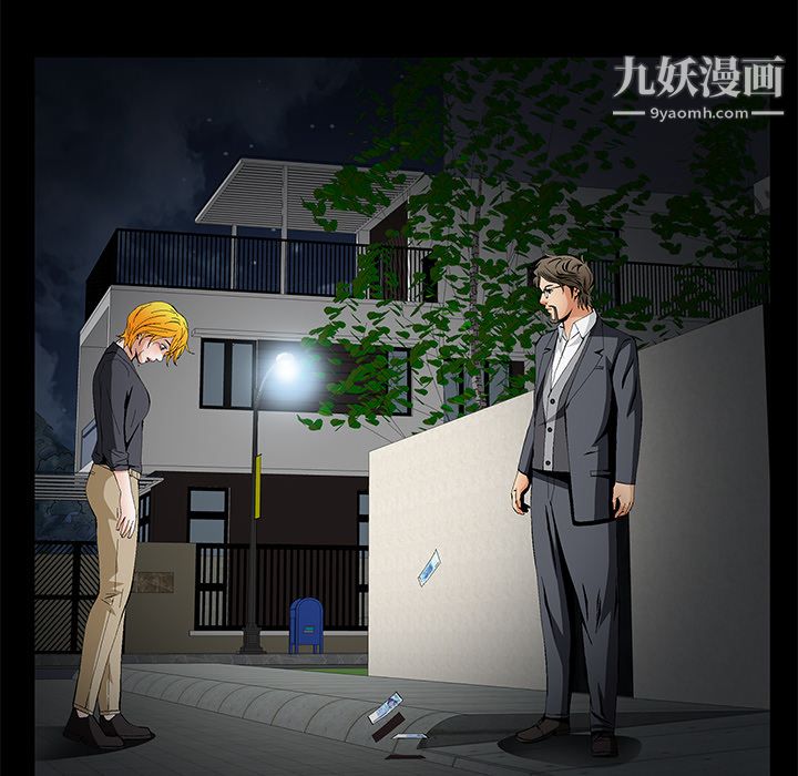 《Masochist-潜藏的欲望》漫画最新章节第14话免费下拉式在线观看章节第【64】张图片