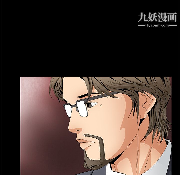 《Masochist-潜藏的欲望》漫画最新章节第14话免费下拉式在线观看章节第【57】张图片