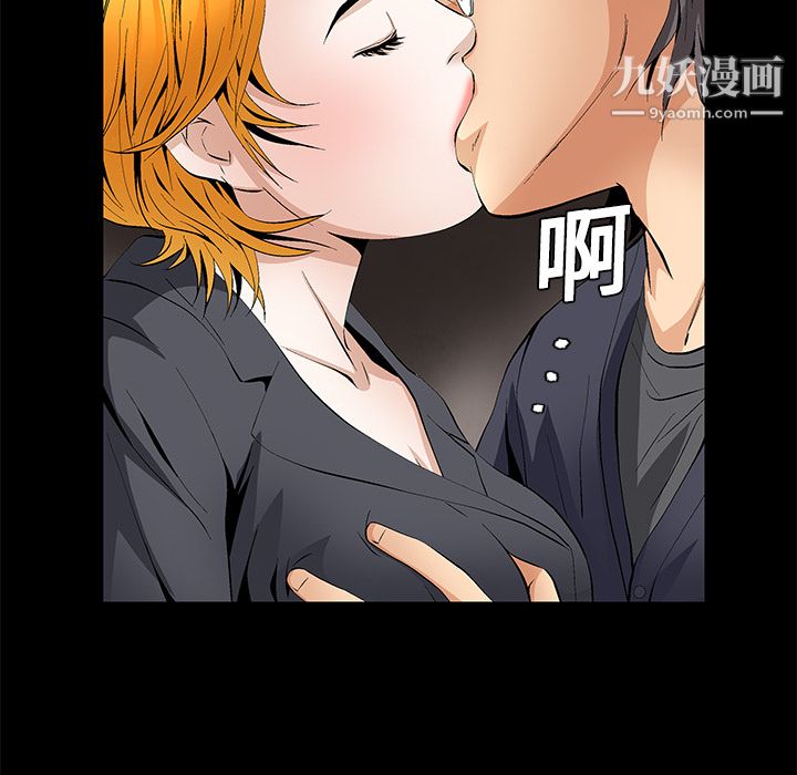 《Masochist-潜藏的欲望》漫画最新章节第15话免费下拉式在线观看章节第【77】张图片