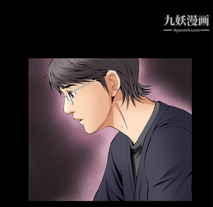 《Masochist-潜藏的欲望》漫画最新章节第15话免费下拉式在线观看章节第【106】张图片