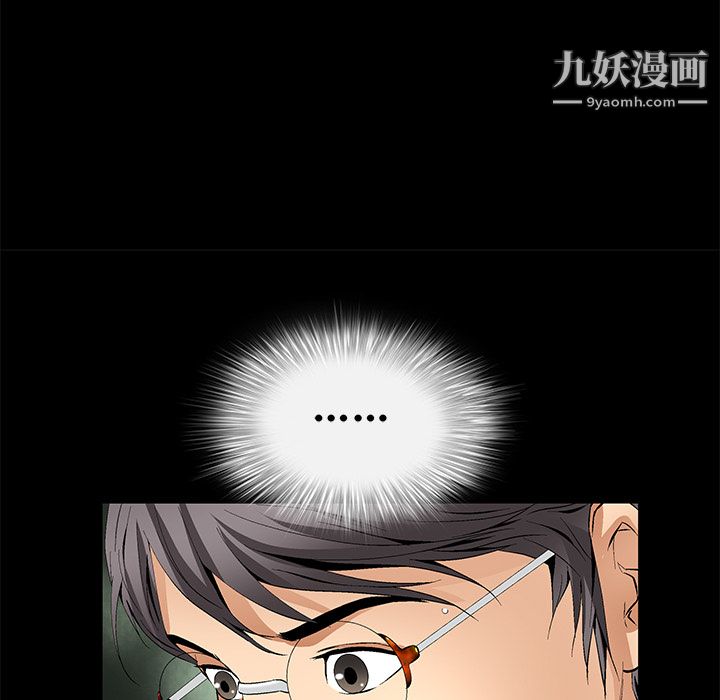 《Masochist-潜藏的欲望》漫画最新章节第15话免费下拉式在线观看章节第【107】张图片