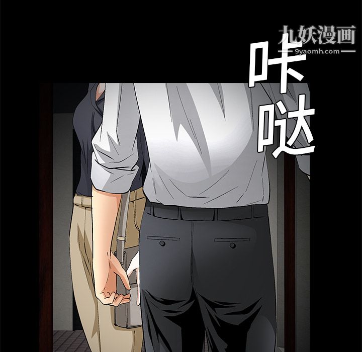 《Masochist-潜藏的欲望》漫画最新章节第16话免费下拉式在线观看章节第【110】张图片