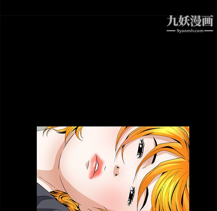 《Masochist-潜藏的欲望》漫画最新章节第16话免费下拉式在线观看章节第【41】张图片