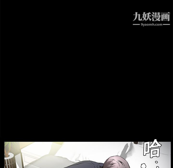 《Masochist-潜藏的欲望》漫画最新章节第16话免费下拉式在线观看章节第【61】张图片