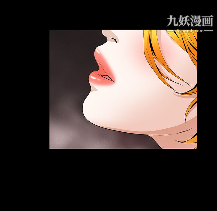 《Masochist-潜藏的欲望》漫画最新章节第16话免费下拉式在线观看章节第【49】张图片