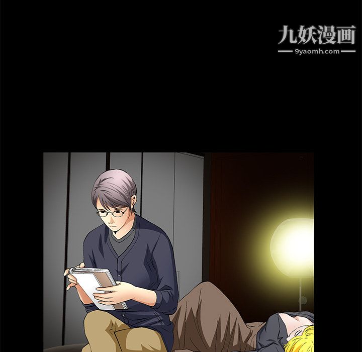 《Masochist-潜藏的欲望》漫画最新章节第16话免费下拉式在线观看章节第【38】张图片