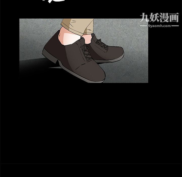 《Masochist-潜藏的欲望》漫画最新章节第16话免费下拉式在线观看章节第【80】张图片