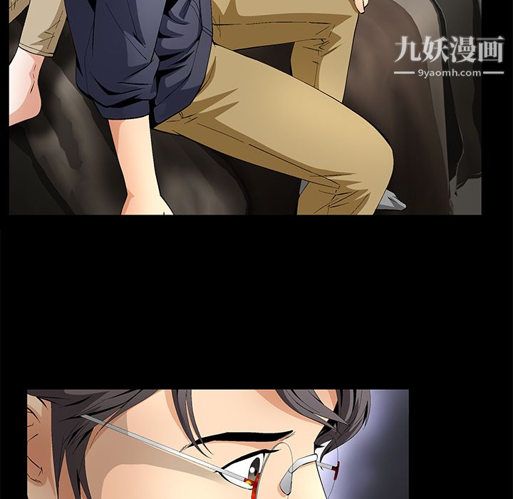 《Masochist-潜藏的欲望》漫画最新章节第16话免费下拉式在线观看章节第【17】张图片