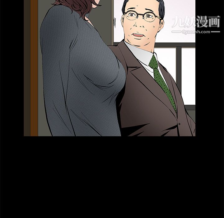 《Masochist-潜藏的欲望》漫画最新章节第17话免费下拉式在线观看章节第【84】张图片