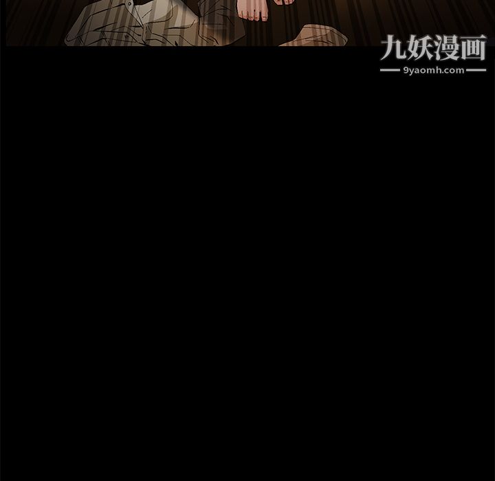 《Masochist-潜藏的欲望》漫画最新章节第17话免费下拉式在线观看章节第【34】张图片