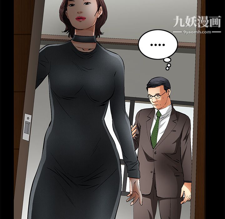 《Masochist-潜藏的欲望》漫画最新章节第18话免费下拉式在线观看章节第【14】张图片