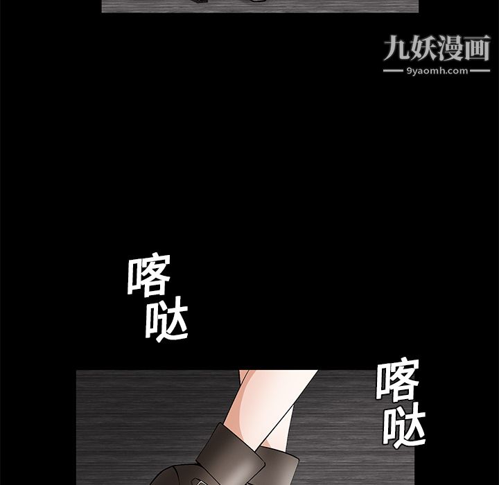 《Masochist-潜藏的欲望》漫画最新章节第19话免费下拉式在线观看章节第【36】张图片