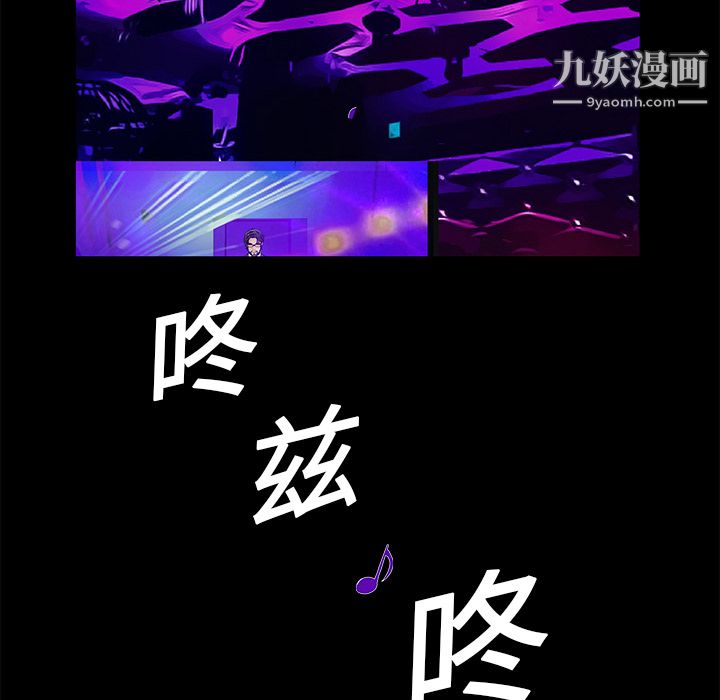 《Masochist-潜藏的欲望》漫画最新章节第19话免费下拉式在线观看章节第【65】张图片