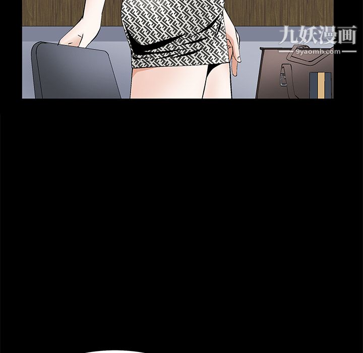 《Masochist-潜藏的欲望》漫画最新章节第19话免费下拉式在线观看章节第【45】张图片