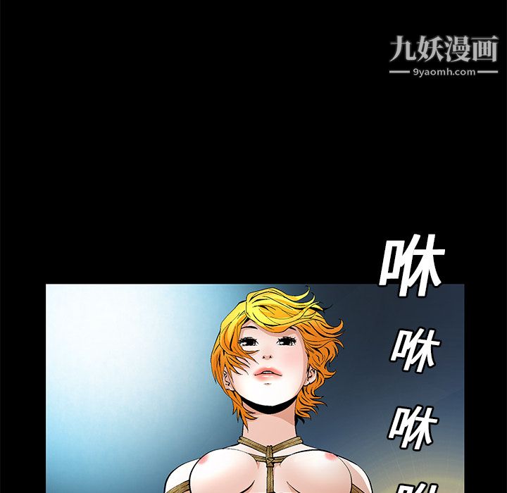 《Masochist-潜藏的欲望》漫画最新章节第19话免费下拉式在线观看章节第【6】张图片